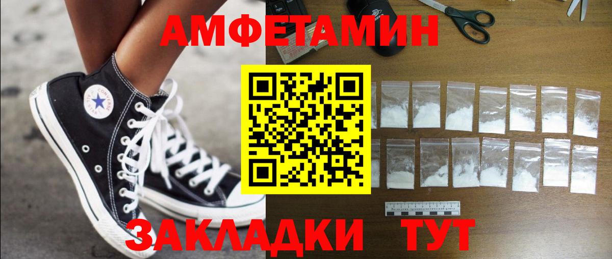 АМФ Premium  Вход с VPN  Азов 
