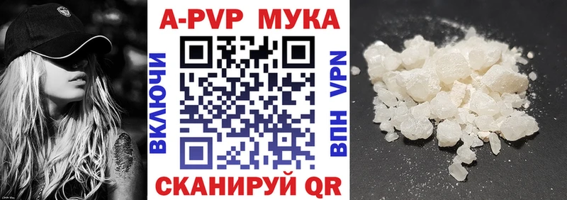 Альфа ПВП Crystall  Азов 