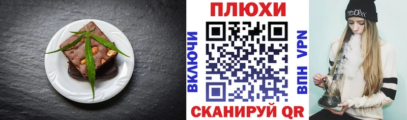 Еда ТГК конопля  МЕГА рабочий сайт  Азов  наркошоп 