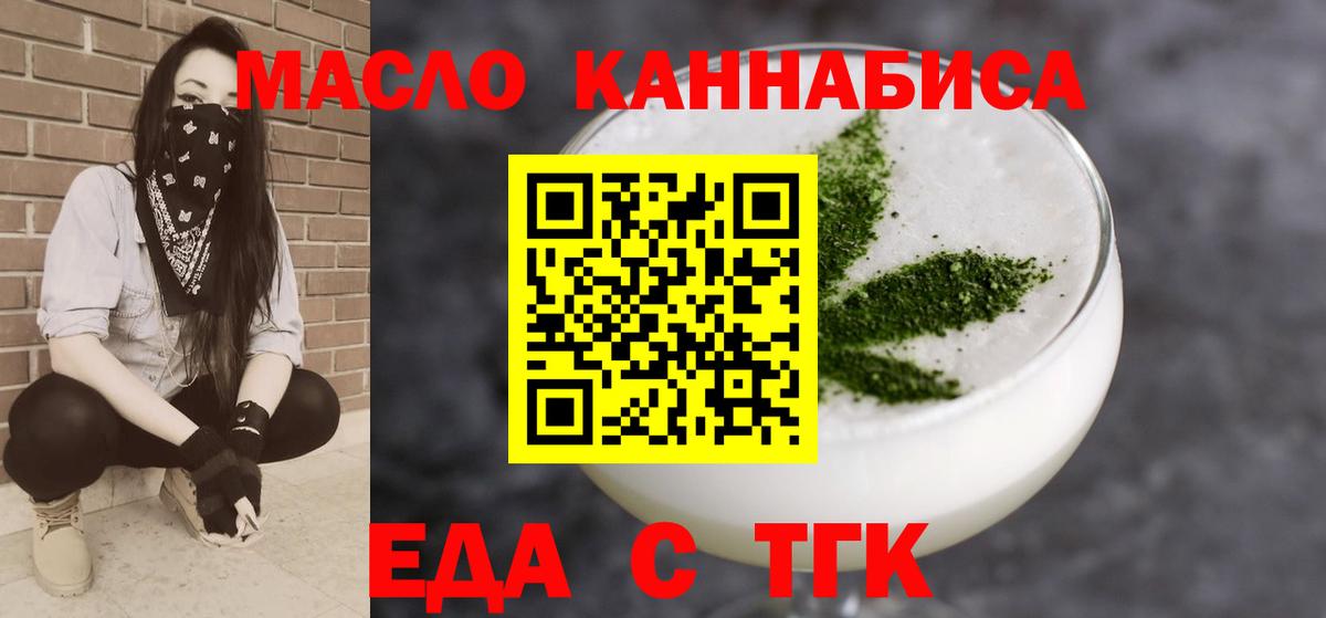 Азов  Canna-Cookies марихуана  Вход с VPN 