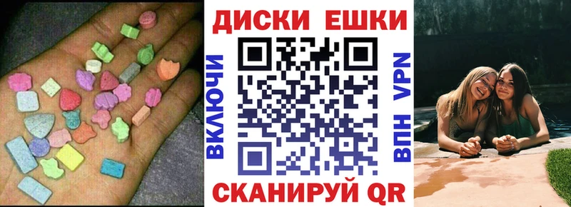 ЭКСТАЗИ 300 mg Азов