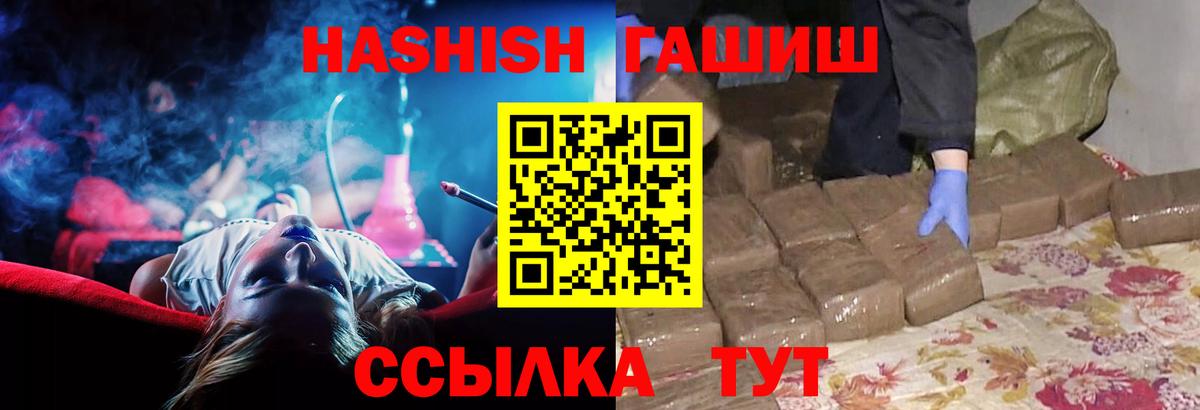 Гашиш индика сатива Азов