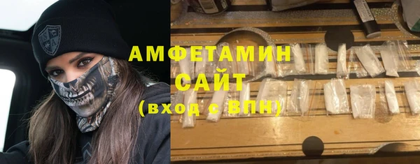 альфа пвп VHQ Абаза