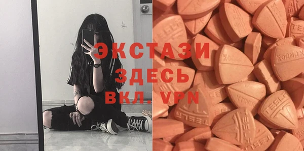 первитин Абинск