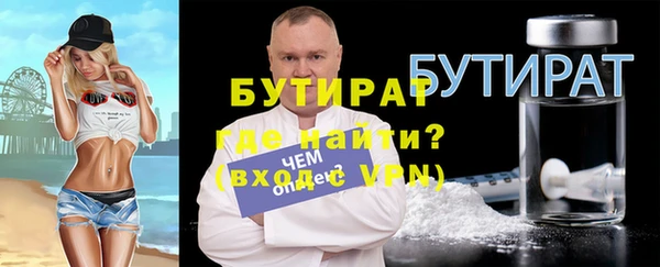 круглые Абдулино