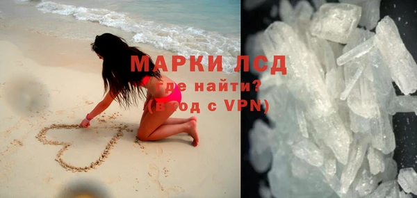 альфа пвп VHQ Абаза