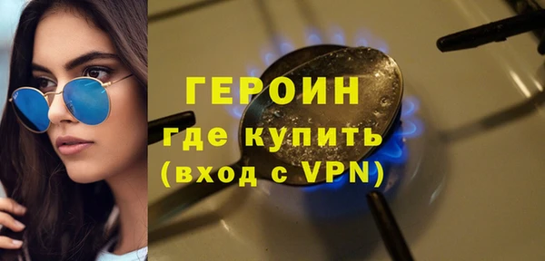 первитин Абинск