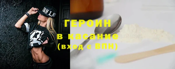 альфа пвп VHQ Абаза
