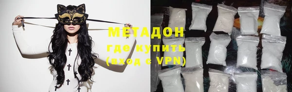 первитин Абинск