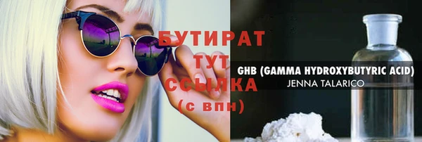 наркотики Сатка