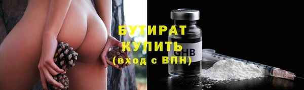 круглые Абдулино