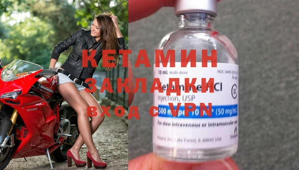 альфа пвп VHQ Абаза