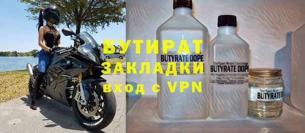 круглые Абдулино