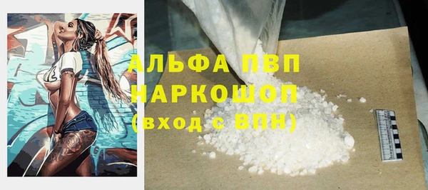 альфа пвп VHQ Абаза