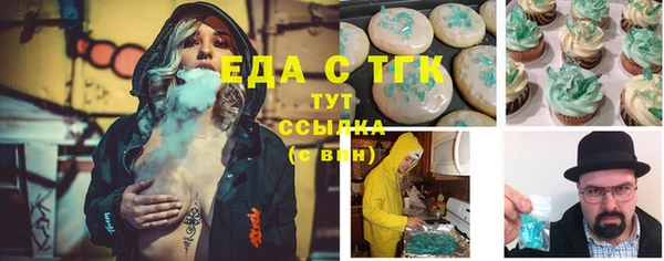 mix Сафоново