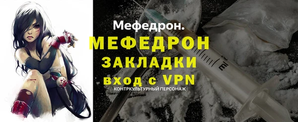 хмурый Саяногорск