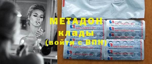 альфа пвп VHQ Абаза