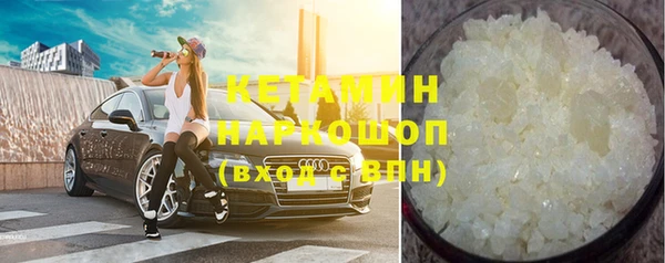 первитин Абинск
