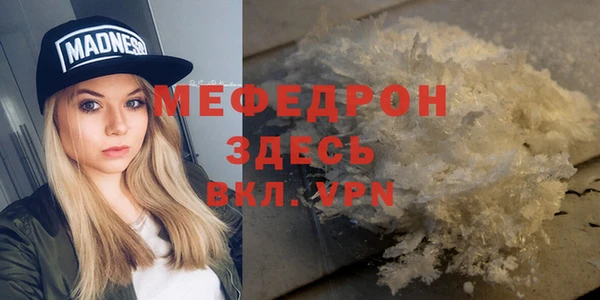 наркотики Сатка