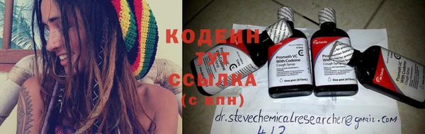 первитин Абинск