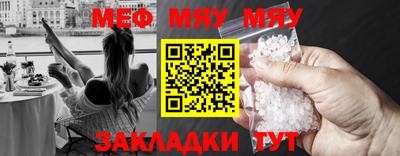 гашик Обнинск
