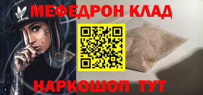 PSILOCYBIN Нягань