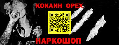 скорость mdpv Обь