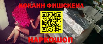 гашик Обнинск