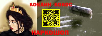 гашик Обнинск