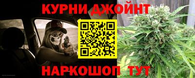 гашик Обнинск