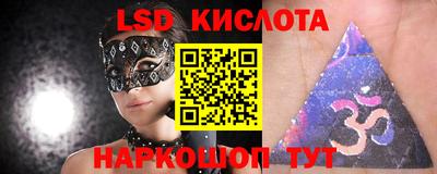 гашик Обнинск