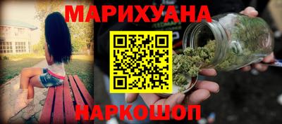гашик Обнинск