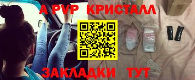 гашик Обнинск