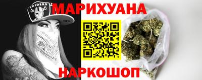 гашик Обнинск