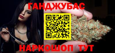 гашик Обнинск