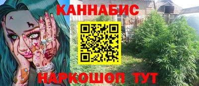 гашик Обнинск
