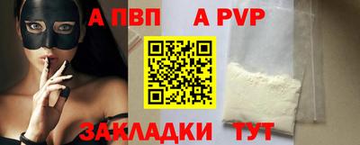 гашик Обнинск
