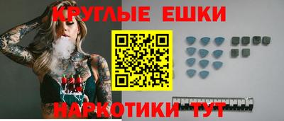 PSILOCYBIN Нягань