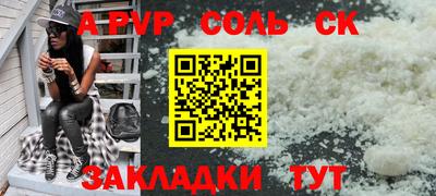 гашик Обнинск