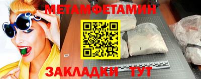 гашик Обнинск