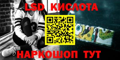 PSILOCYBIN Нягань