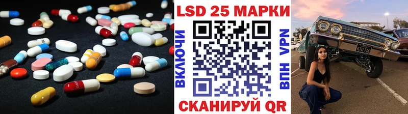 LSD-25 экстази ecstasy  Азов 