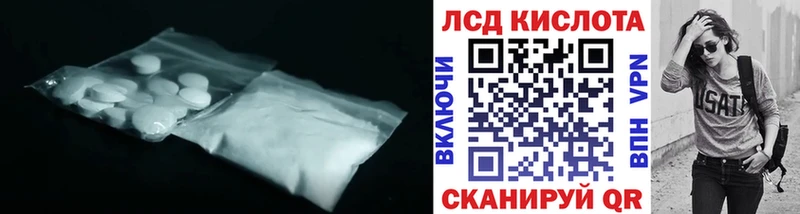 LSD-25 экстази кислота Азов