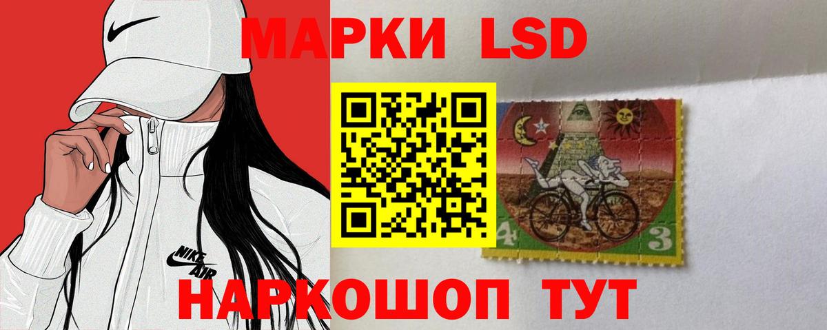 Азов  LSD-25 экстази  Вход с VPN  ЛСД экстази кислота 