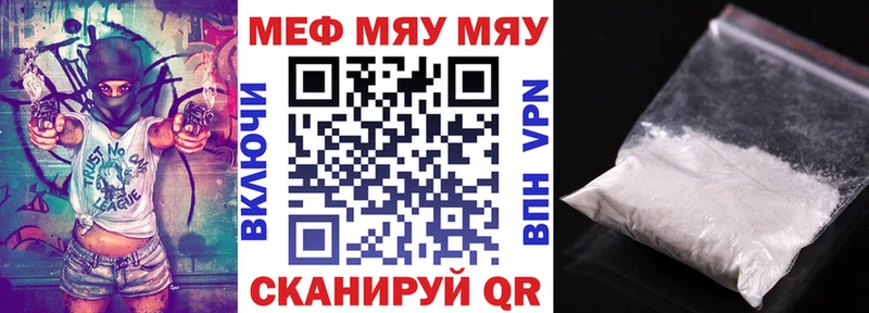 даркнет сайт  Азов  Меф кристаллы 