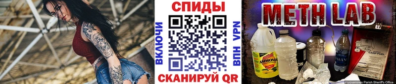 Метамфетамин винт  Азов 