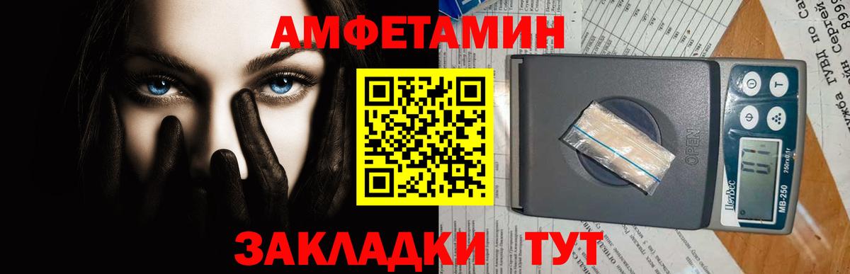 МЕТАМФЕТАМИН Декстрометамфетамин 99.9%  Вход с VPN  МЕТАМФЕТАМИН  Азов 