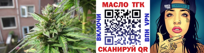 ТГК концентрат  Азов 