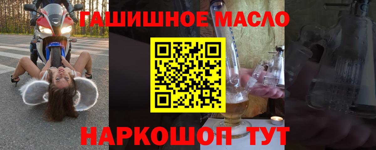 ТГК концентрат Азов