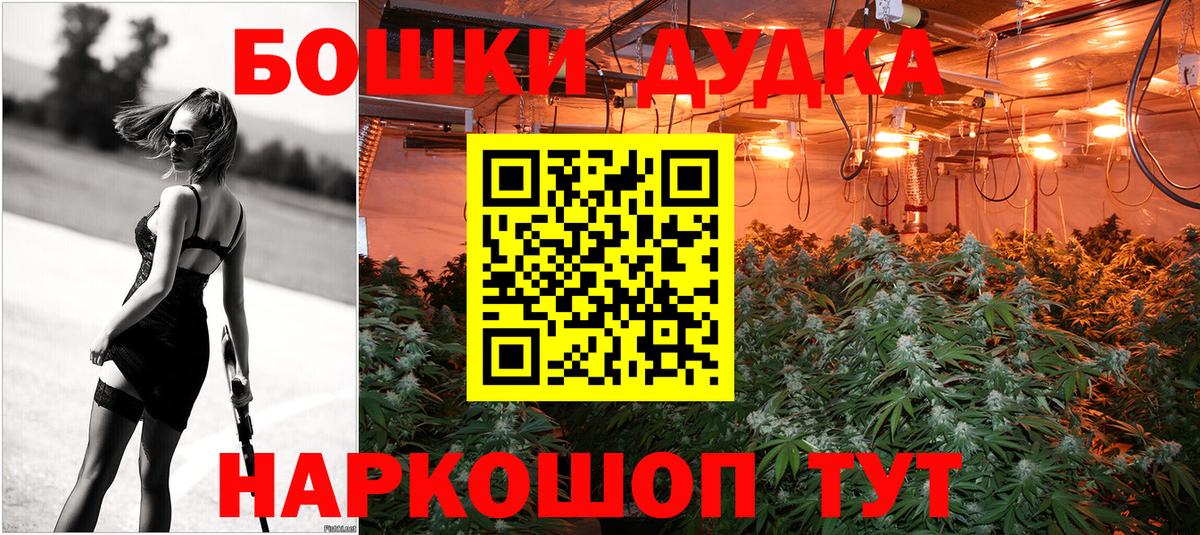 Азов  Шишки марихуана Amnesia  Каннабис индика  Бошки марихуана тримм  Вход с VPN 